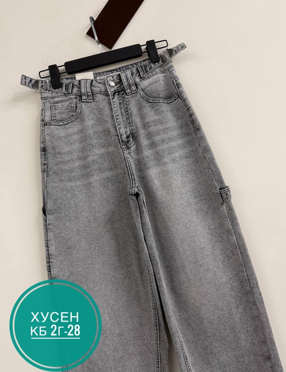 женские джинсы,брюки джинсы,джинсы,джинсы джинсы,джинсы широкие