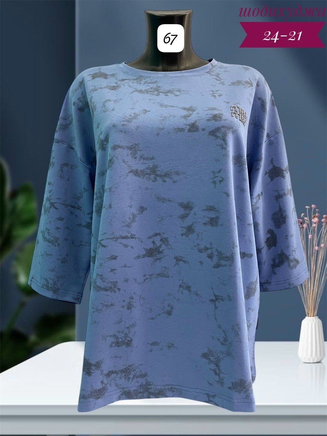 туника из бархата,туника женская,женская кофта,туника большие размеров,туника нарядная