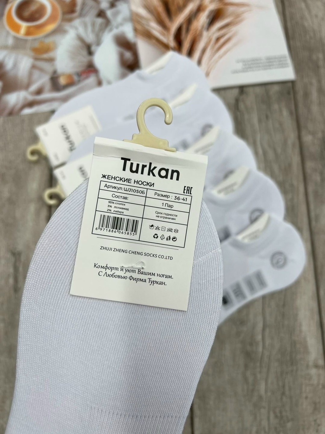 носки женские 10 пар,женские носки,носки женские белые,носки короткие набор 10 пар туркан,носки turkan женские 10 пар