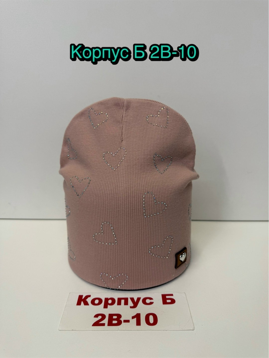 шапка двойная трикотажная,шапка детская,шапка для детей,шапка для девочек,шапка трикотажная