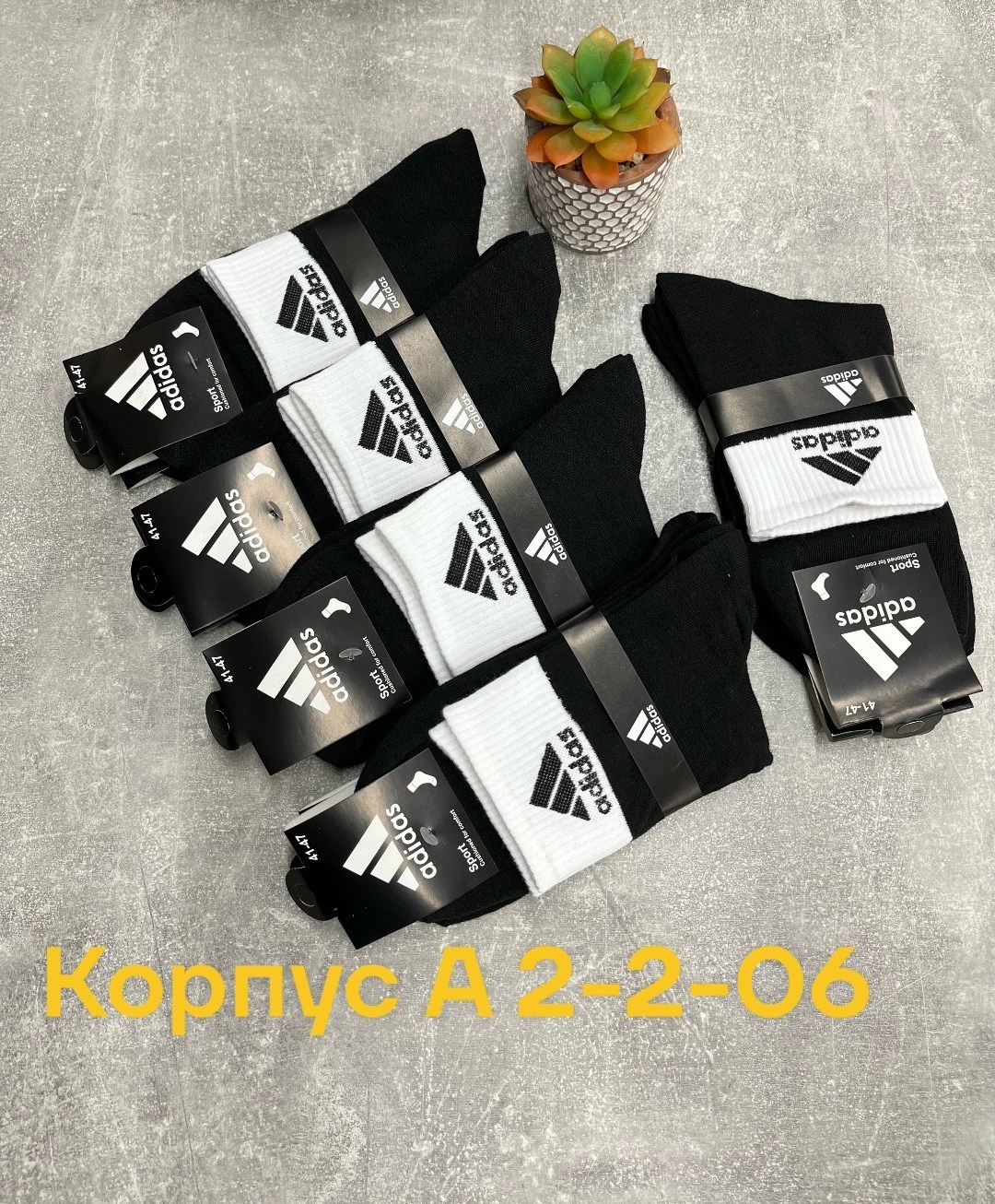 носки мужские адидас 10 пар набор,носки мужские,носки мужские adidas,носки мужские спортивные,носки мужские 10 пар
