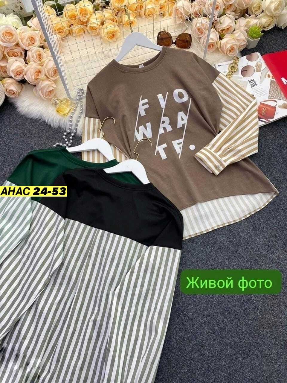 женская кофта,повседневный свитшот,свитшот женская,кардиган кофта,свитшот женский с длинными рукавами