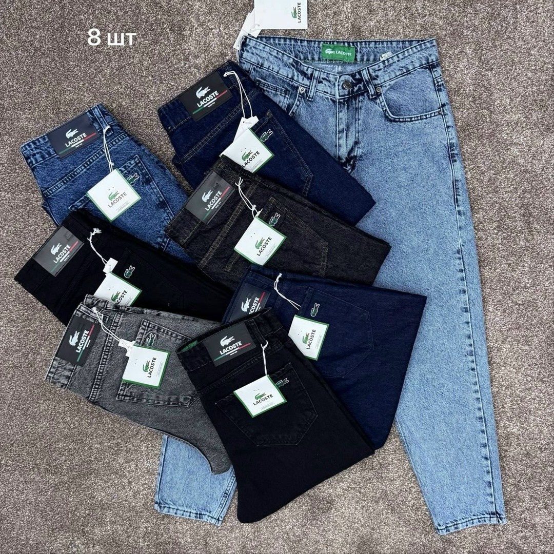 джинсы мужские,джинсы,стильные джинсы,джинсы мом,женские джинсы