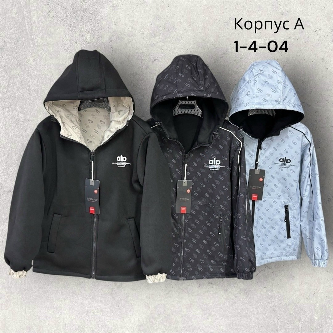 куртка,повседневная куртка,двусторонняя куртка,куртка детская,куртка мужскaя демисезонная