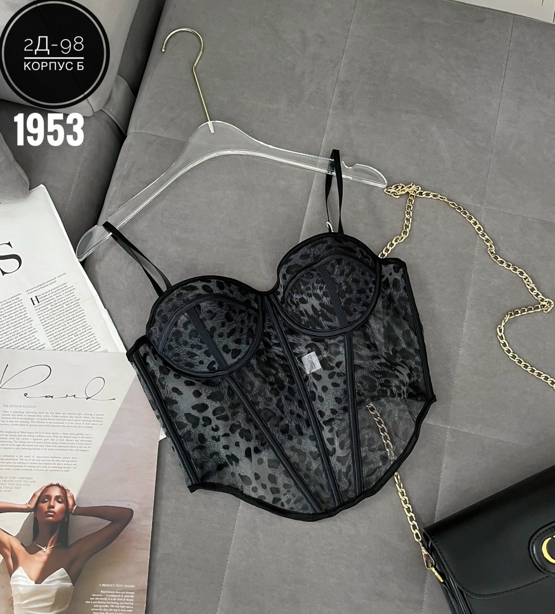 бюстье,мода модная,модные наряды,мода для девушек