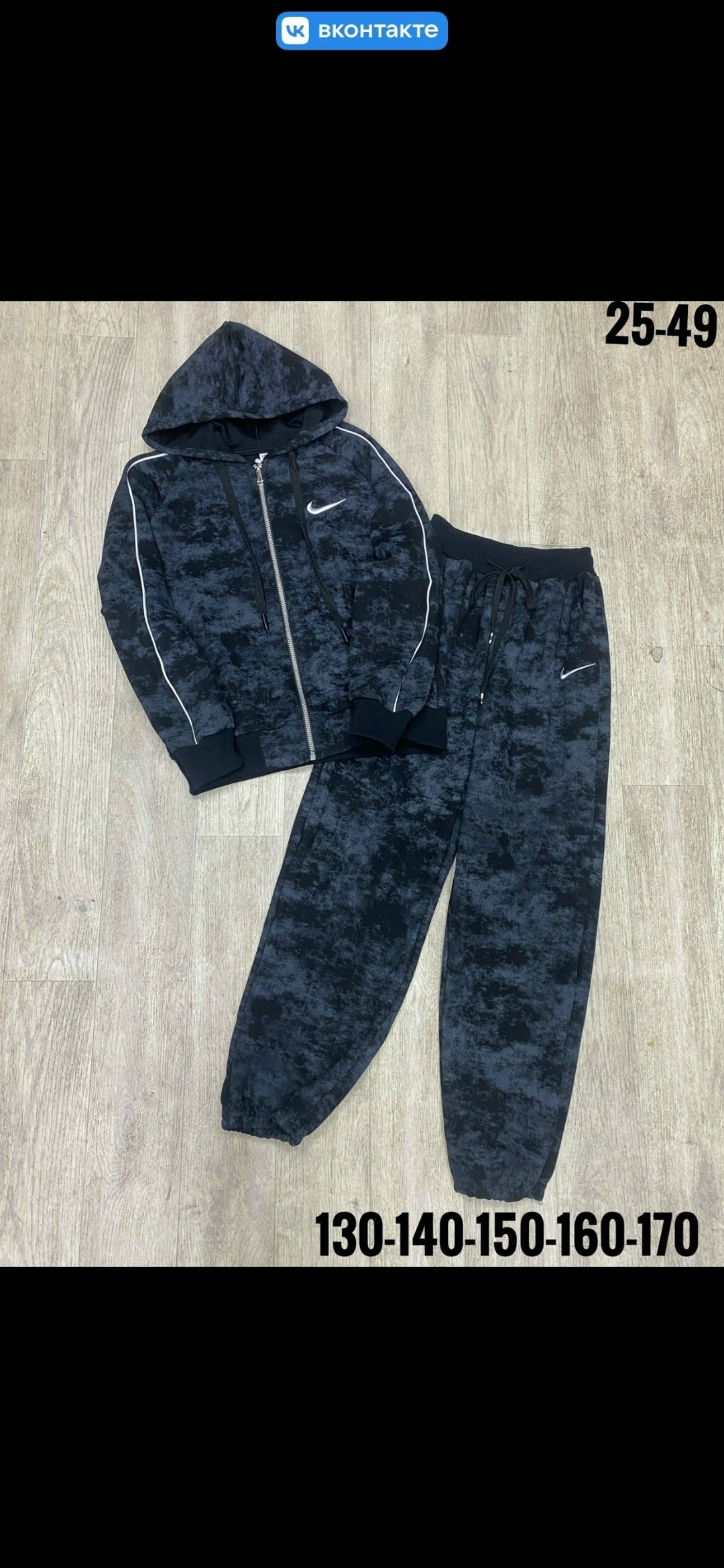 спортивный костюм nike,спортивный костюм для мужчин,спортивный костюм,спортивный костюм мужской,спортивные костюмы на флисе