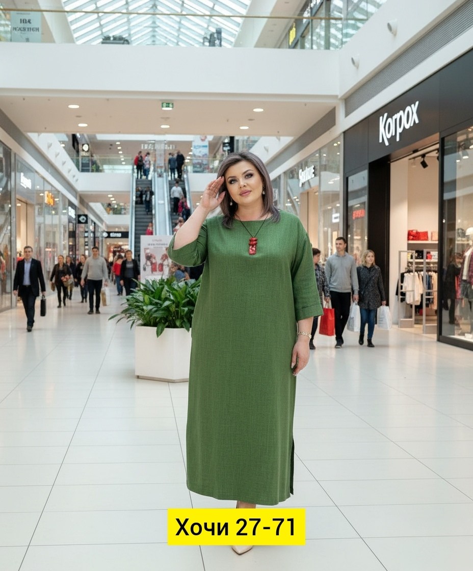 платья женские больших размеров,платье женской,платье,платья большие размеры,модное платье