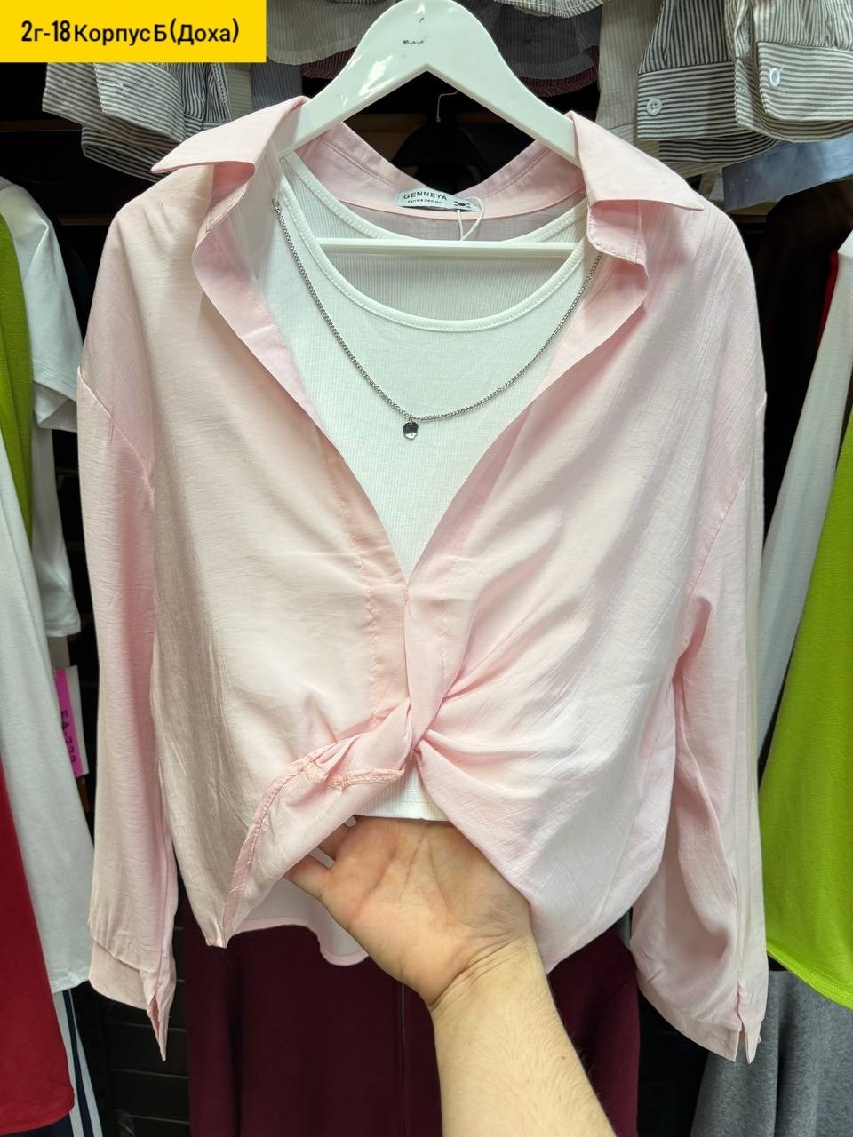 повседневная рубашка,рубашка блузка,женская рубашка,рубашка модная,рубашка