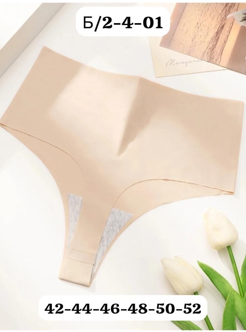 трусы бесшовные женские,бесшовные трусы,трусы для женщин,трусы женские бесшовные набор,комплект трусов женские