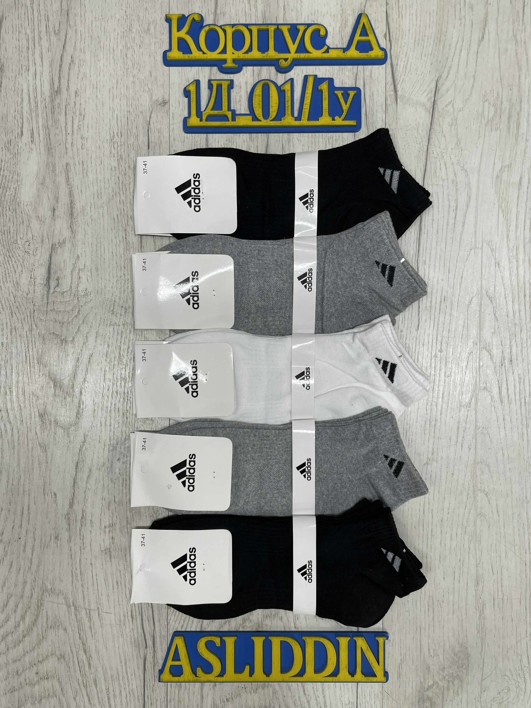 мужские носки,носки мужские adidas,комплект носки мужские,носки адидас мужские короткие,носки мужские спортивные