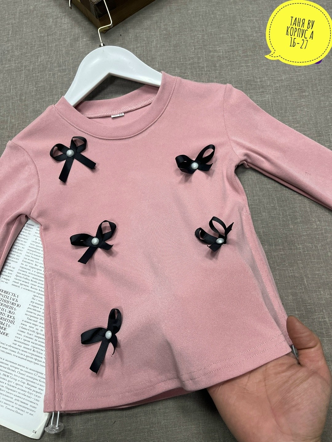 кофта для девочки,кофта для девушек,детская кофта,джемпер детский,кофта женская