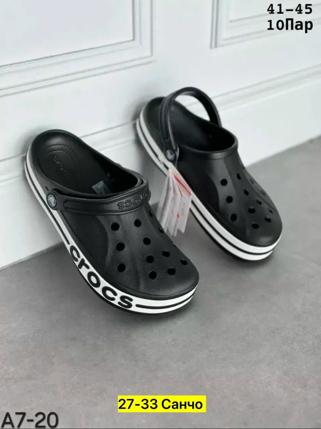 сабо crocs,crocs мужские,кроксы мужские цветные,сандалии крокс детские,