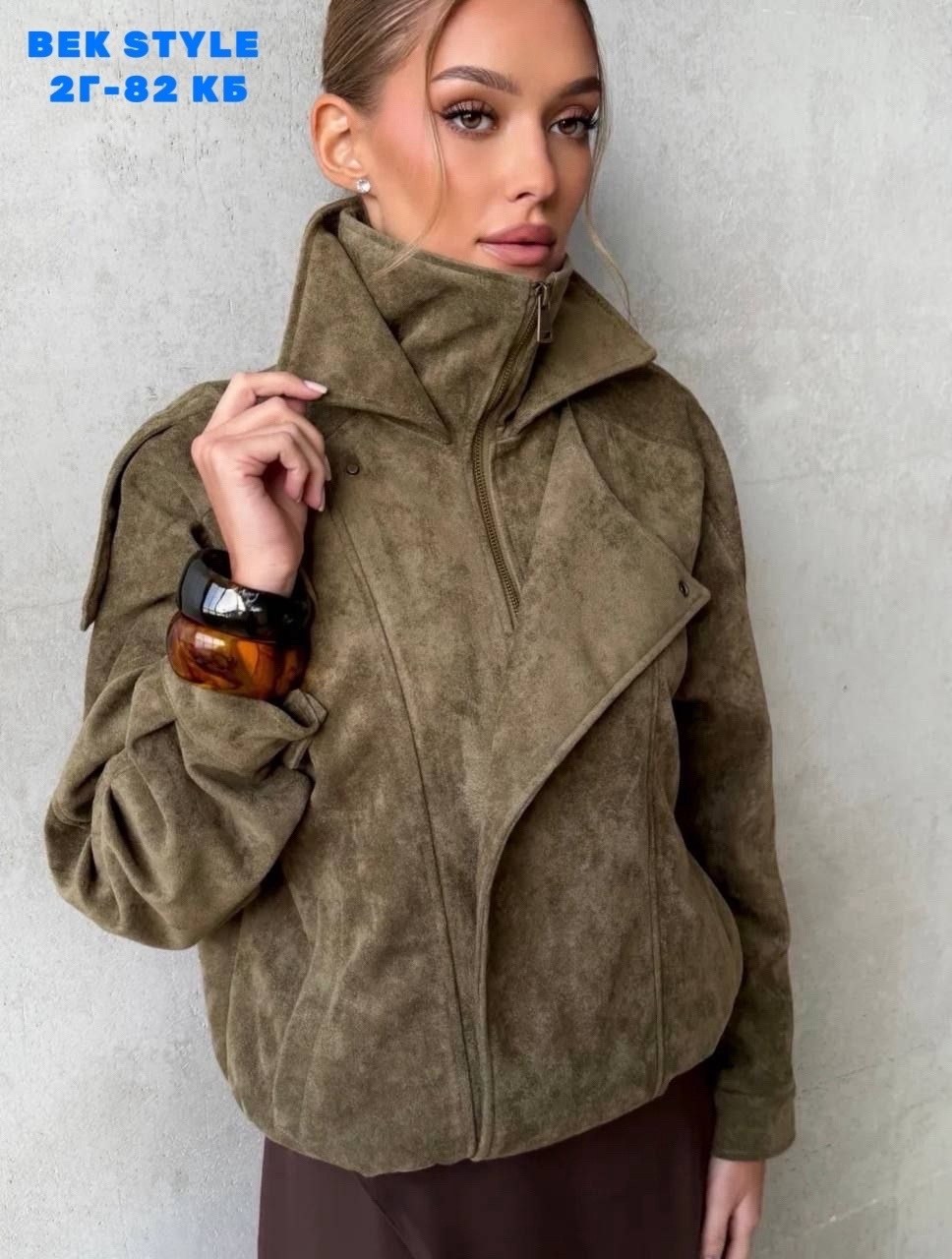 куртка замшевая,куртка женская,куртка женская замшевая,куртка из натуральной замши,куртка