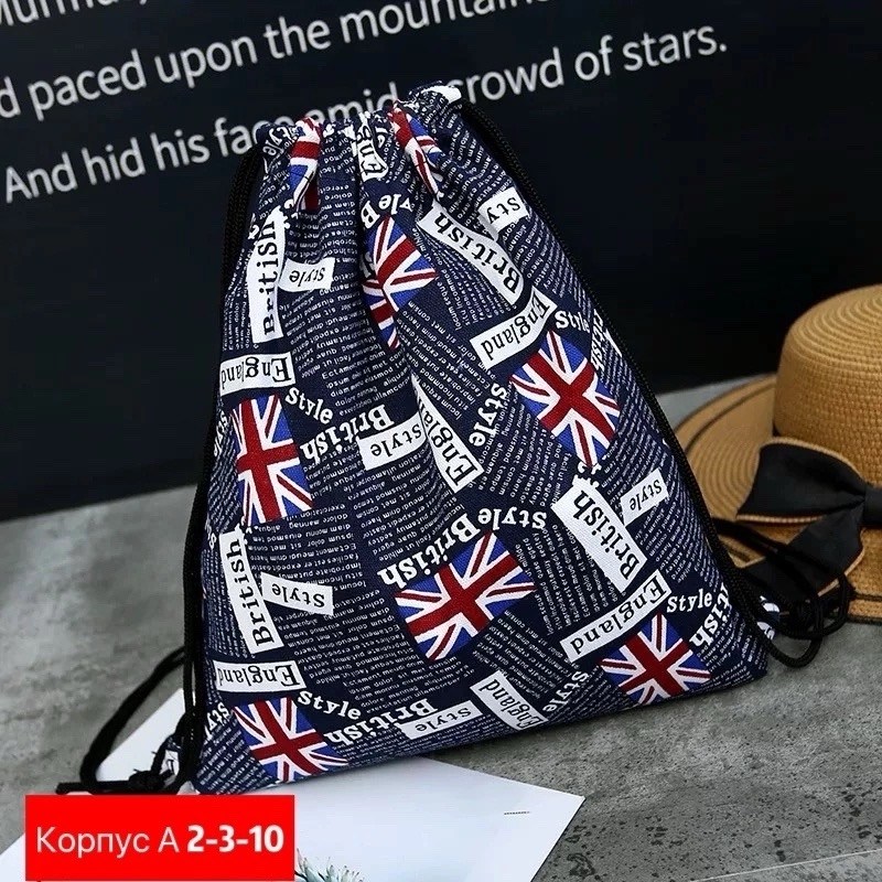 рюкзак саус парк,мешок для обуви сумка рюкзак,мешки для обуви,мешок для обуви сумка,рюкзак для обуви