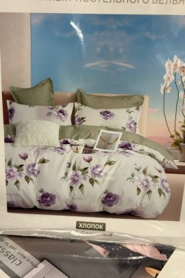 Постельное белье