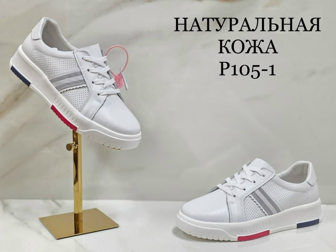 ,женские мокасины,мокасины с перфорацией,мокасины, женская