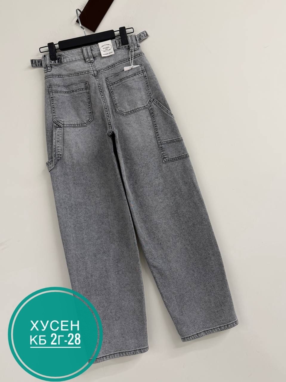 женские джинсы,брюки джинсы,джинсы,джинсы джинсы,джинсы широкие