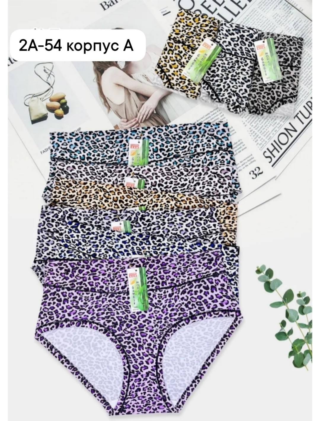 женские трусы больших размеров,комплект трусов женские,женские трусы,комплект трусов,трусы большие размеры