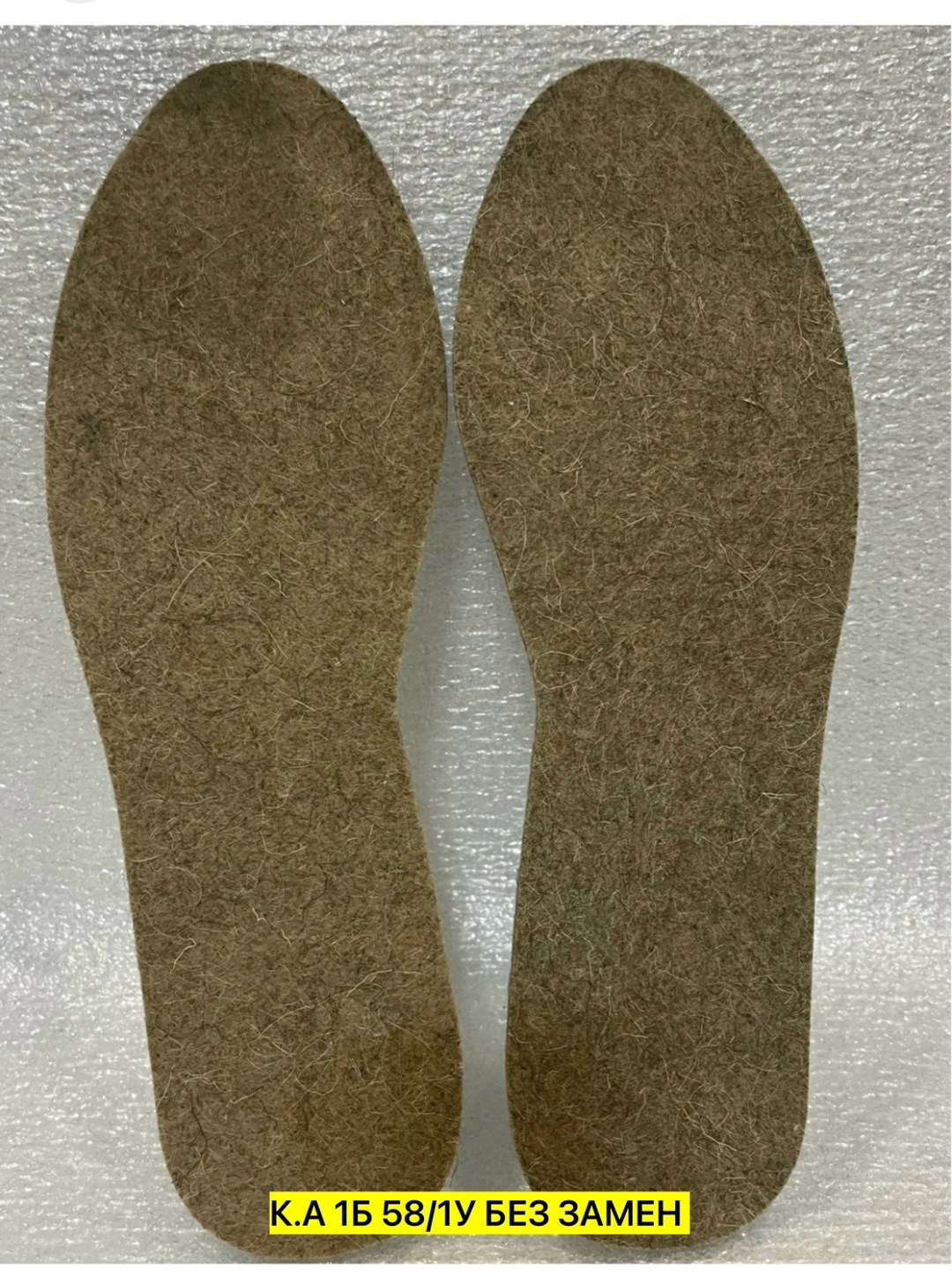 стельки войлочные,стельки войлочные для обуви,обувь,стельки войлок жесткие 10размеров №31 *10/600,стельки войлочные 45 размер