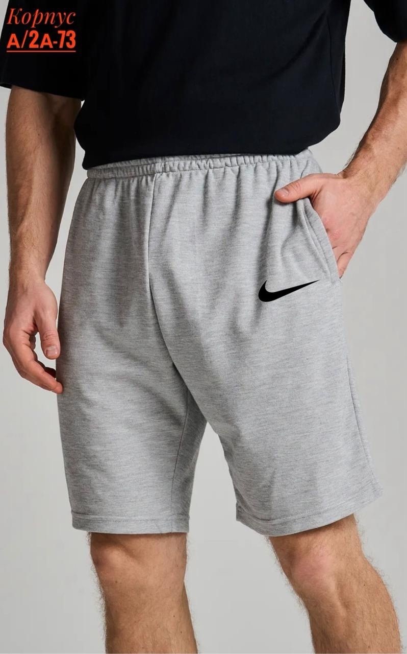 шорты трикотажные,шорты мужские,шорты,шорты твое мужские,шорты мужские спортивные