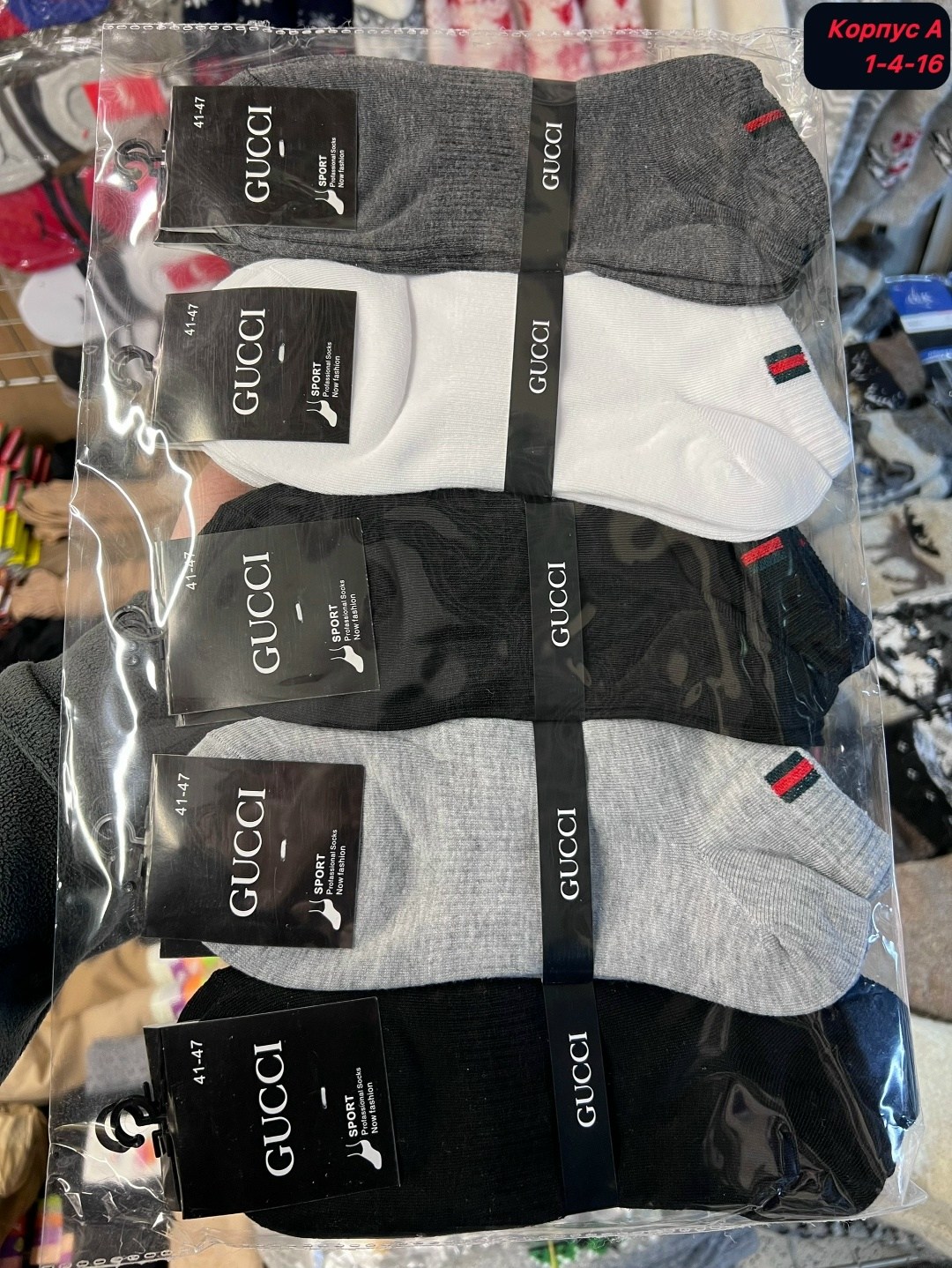 носки мужские,носки reebok мужские,носки reebok мужские короткие,комплект носков reebok,комплект носки мужские