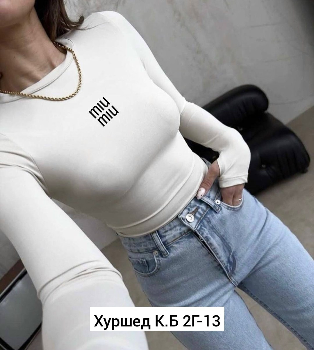 женская кофта,лонгслив женские,лонгслив розовый,свитшот женская,кофта лапша