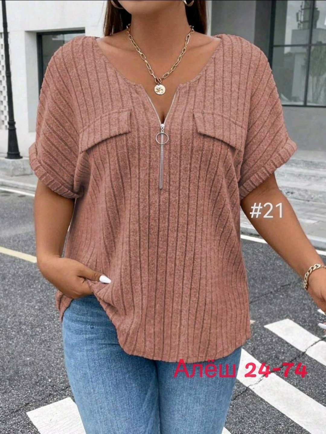 женская кофта,кофта блузка женская,блузка кофточка,блузки женские,футболки женские больших размеров