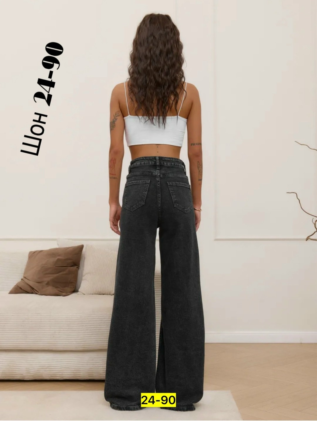 женские джинсы,джинсы модные,широкие джинсы женские,джинсы широкие,джинсы палаццо