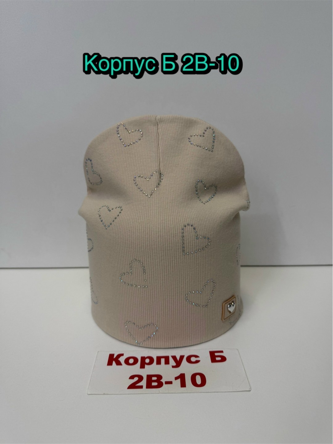 шапка двойная трикотажная,шапка детская,шапка для детей,шапка для девочек,шапка трикотажная