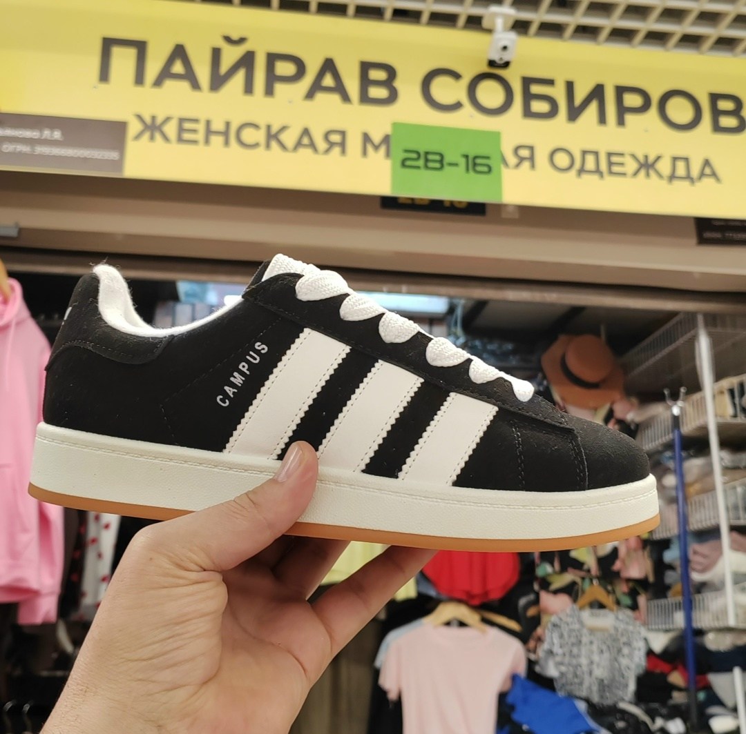 кроссовки adidas campus,,кроссовки адидас кампус,кроссовки adidas campus original,кроссовки adidas