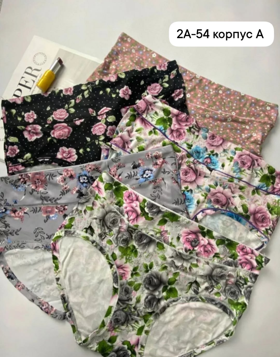 женские трусы больших размеров,комплект трусов женские,женские трусы,комплект трусов,трусы большие размеры
