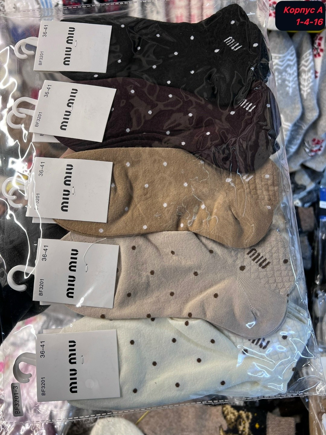 женские носки,носки,носки женские 10 пар,носки женские набор,носки женские 5 пар 36-41 turkan