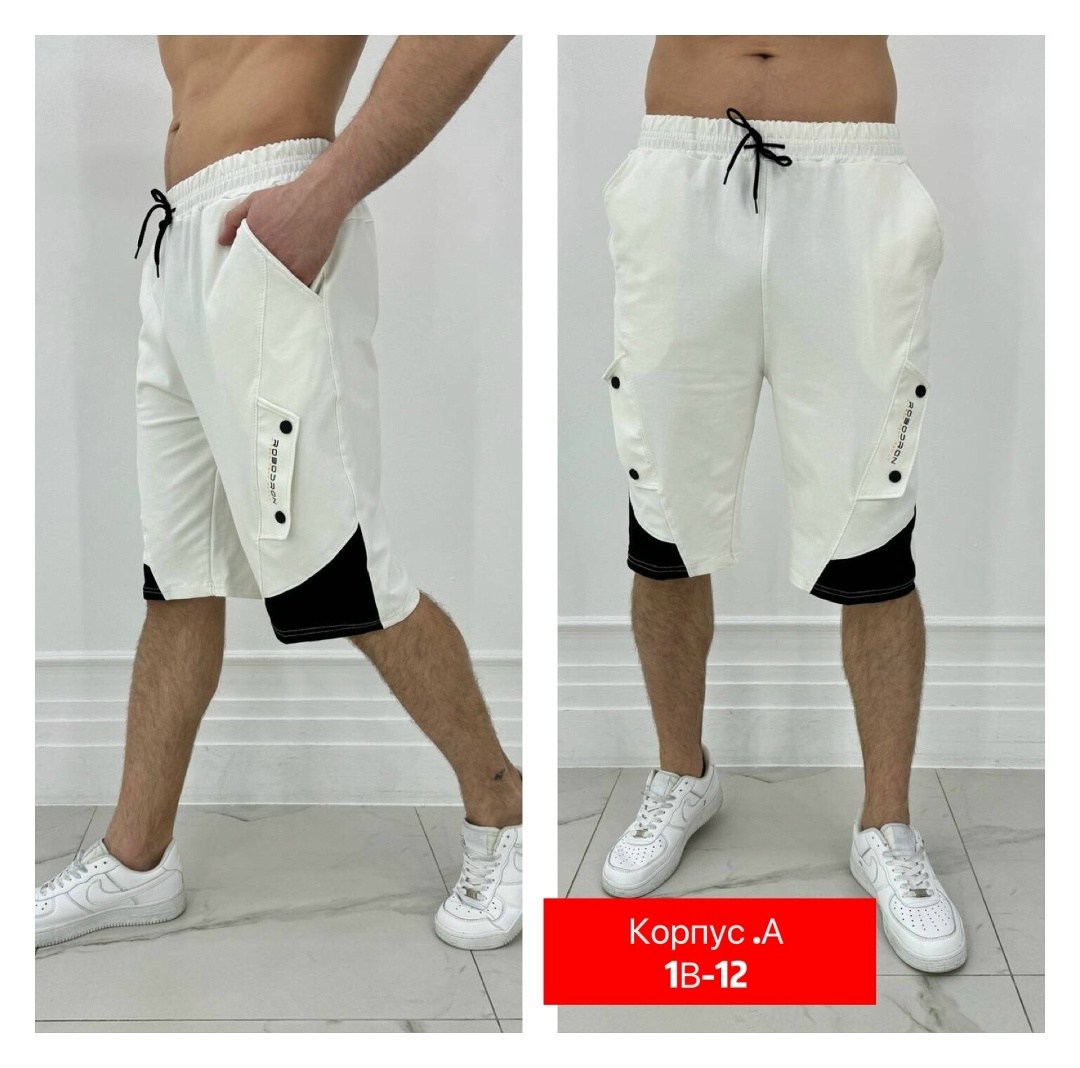 шорты карго спортивные,шорты карго спортивные домашние с карманами,шорты мужские,шорты карго с карманами,шорты базовые