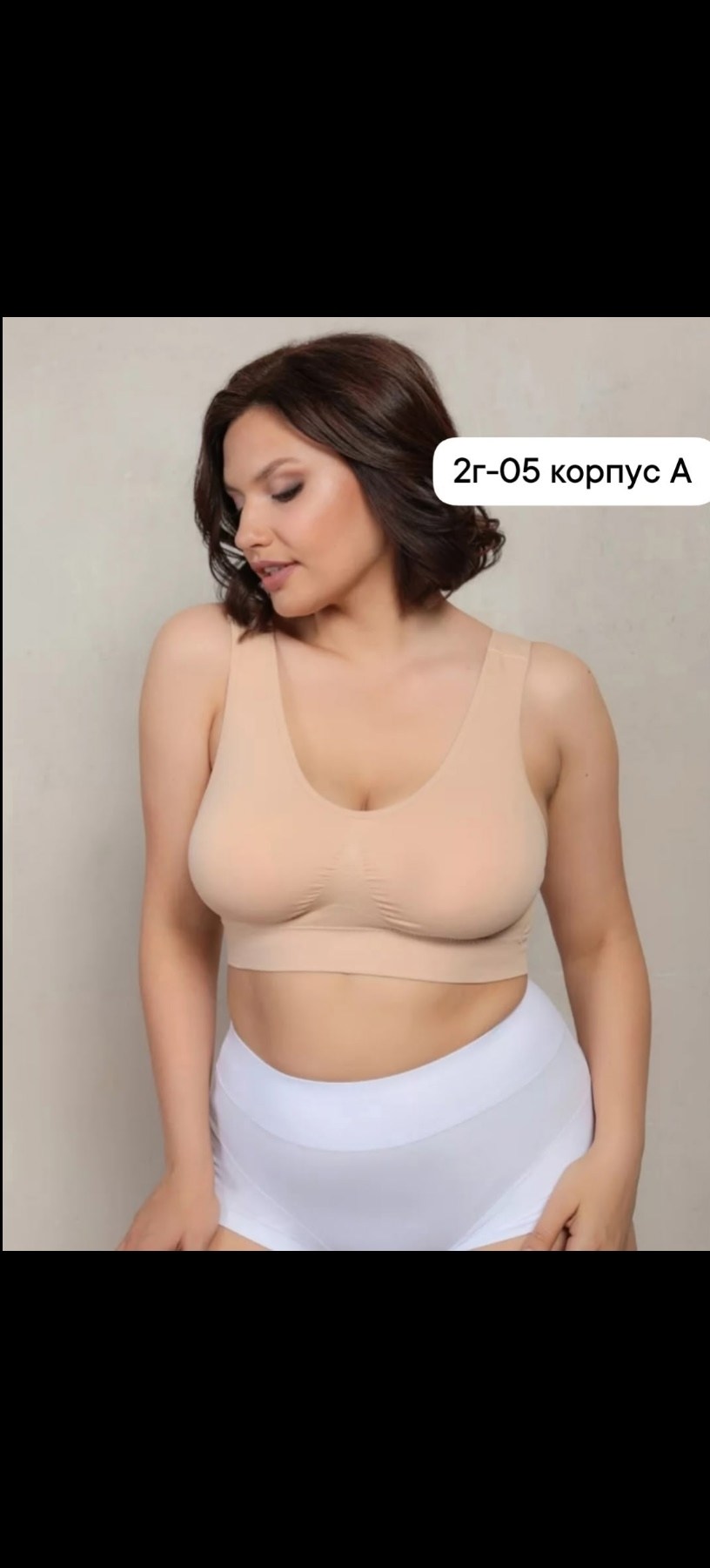 бюстгальтер топ без косточек бесшовный,бюстгальтер без косточек больших размеров топ,бюстгальтер женские,бюстгальтер,бесшовные бюстгальтеры