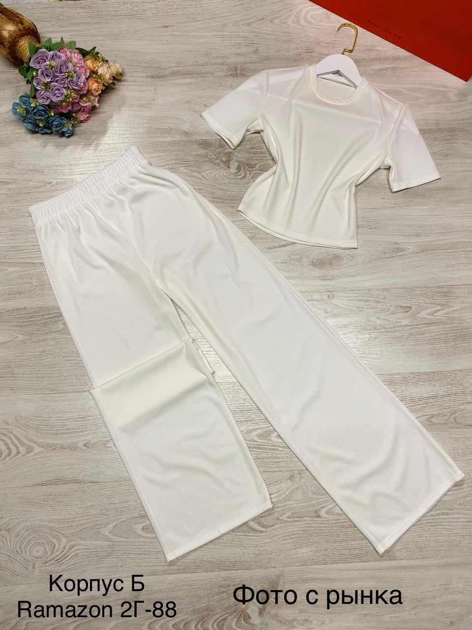 костюм двойка лапша,костюм лапша,костюм женский лапша,женские костюмы,костюм белый