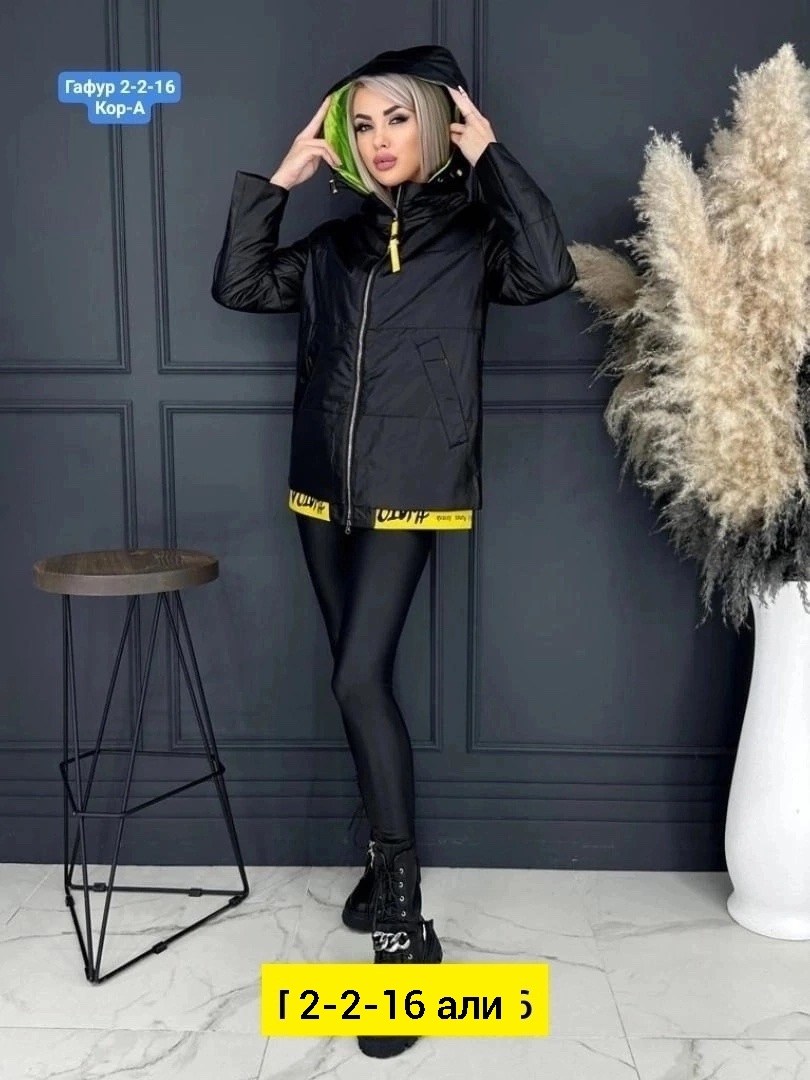 женская куртка весенняя,демисезонная куртка женская,модные весенние куртки 2026,куртка женская,демисезонная куртка