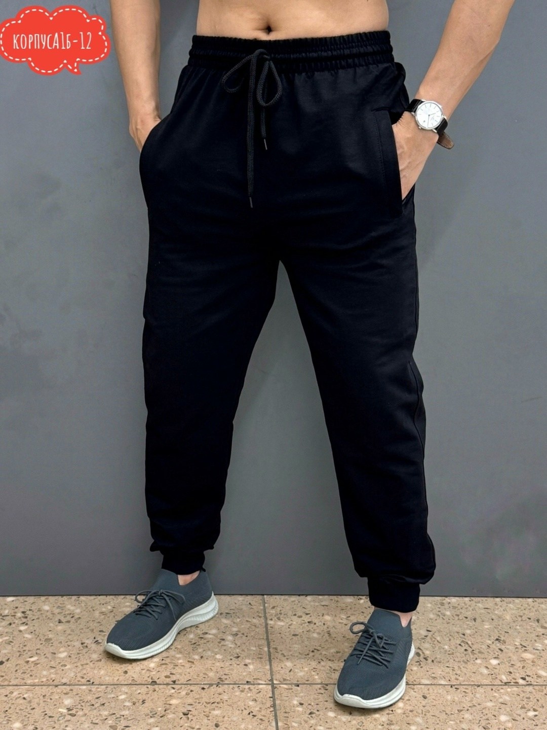 брюки спортивные мужские,мужские спортивные штаны,спортивные штаны мужские nike,спортивные брюки,спортивные штаны лакост мужские