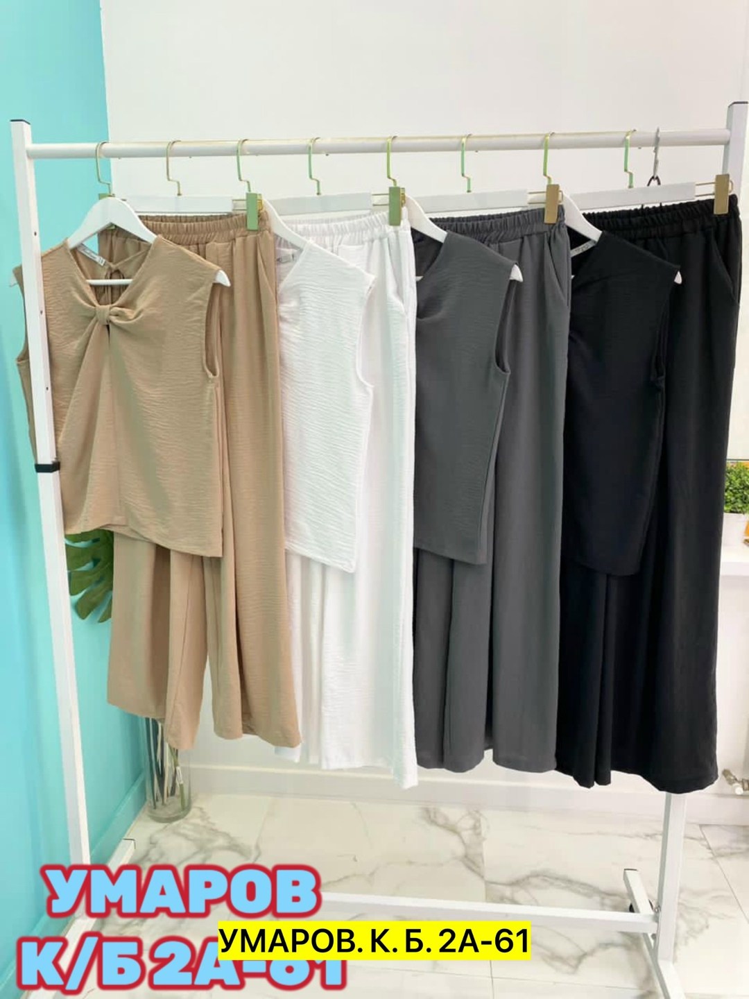 костюм женский летний,женский костюм двойка,женский костюм,костюм с брюками,костюм двойка с брюками