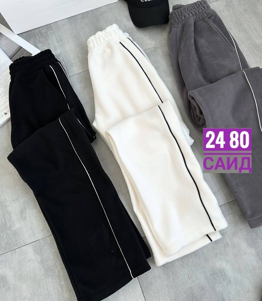 женский костюм двойка,костюм женский ,костюм двойка,женский костюм  москва,спортивный костюм женский