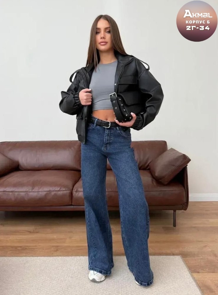 джинсы клеш от бедра,джинсы женские,женские джинсы клеш,джинсы клеш с высокой посадкой,джинсы-клеш