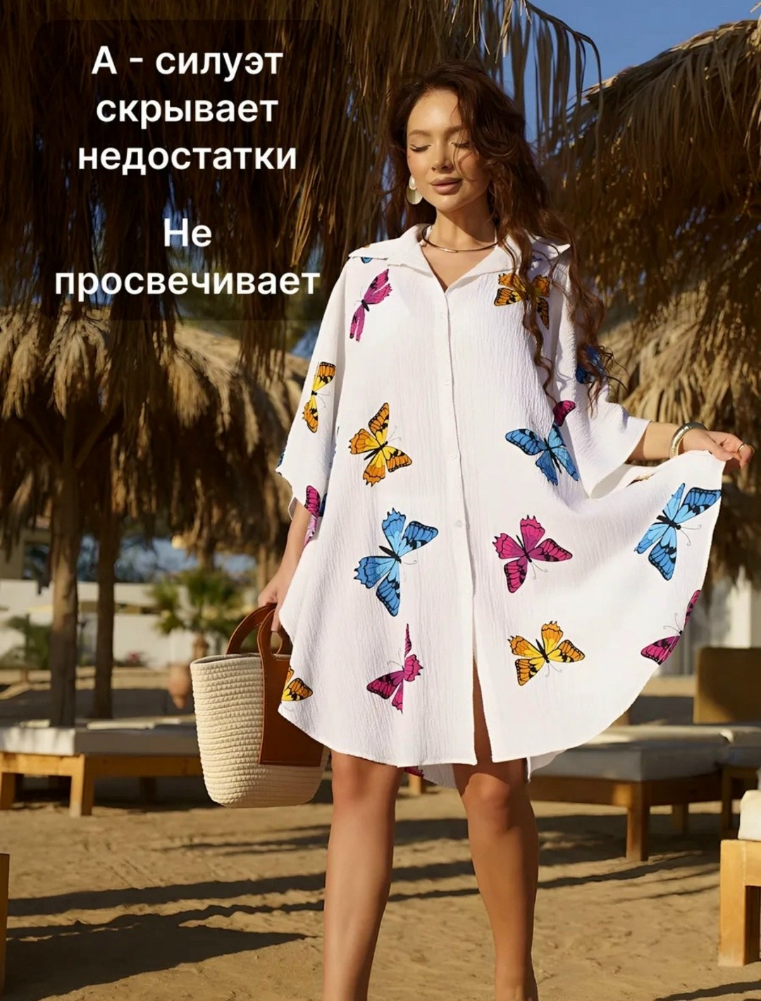 платье пляжное,пляжная туника,пляжная одежда,пляжное платье рубашка,накидка пляжная