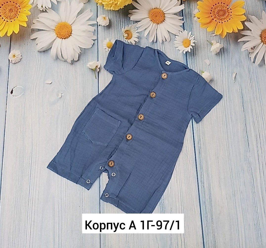 песочник для малыша,песочник для новорожденного,песочник для мальчика,песочник из муслина,песочник комбинезон для малыша