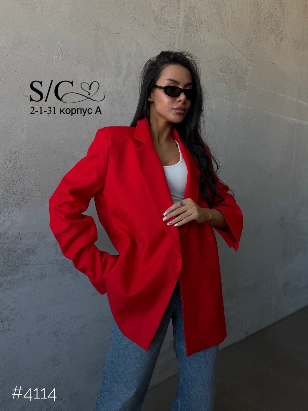 пиджак классический оверсайз as'kins цвет красный,пиджак удлиненный классический оверсайз xvastunova красный,пиджак удлиненный классический оверсайз xvastunova цвет красный,пиджак удлиненный классичес