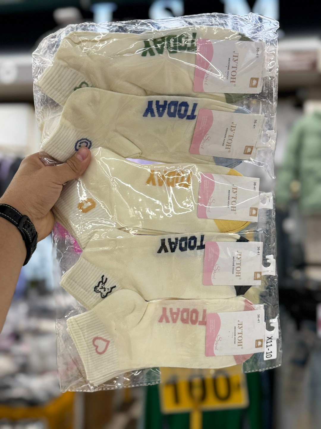 носки женские,носки женские turkan,носки женские 10 пар,комплект носки женские,носки короткие женские