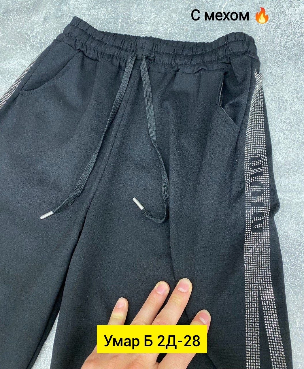 спортивные брюки женские,широкие брюки,штаны спортивные брюки,спортивные брюки,женские брюки