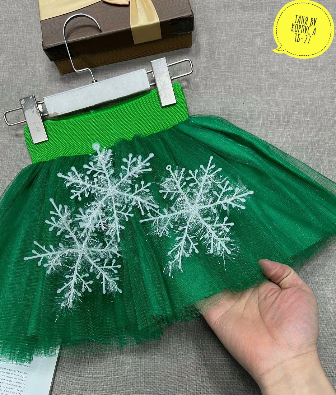 юбка пачка для девочки,юбка для девочек,юбка фатин,юбка пачка,юбка пачка детская