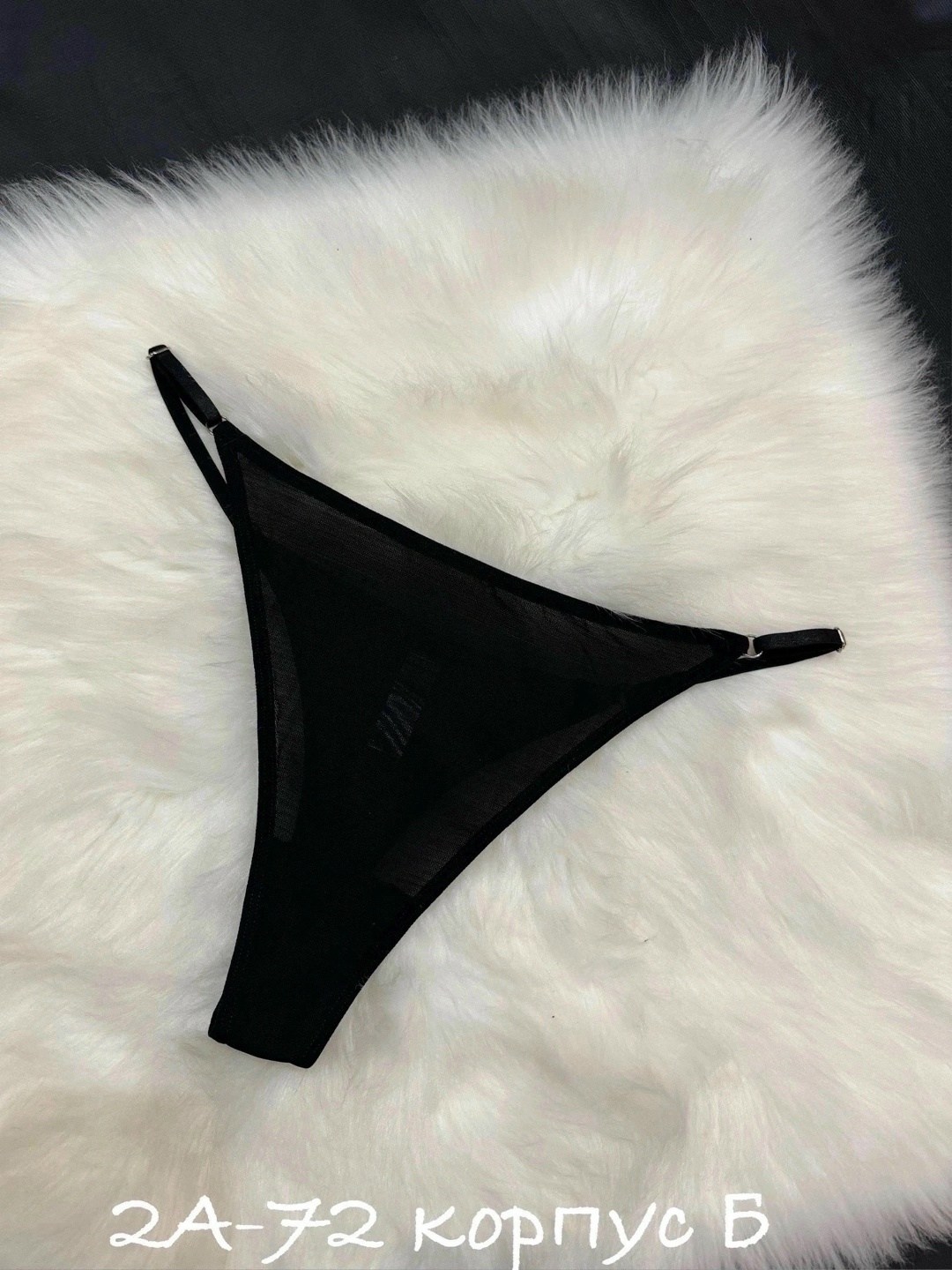 комплект трусов стринг,трусы стринги танга,комплект трусов женские,леопардовые шелковые трусики,стринги из сеточки