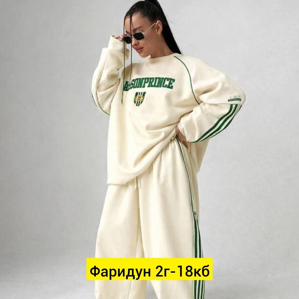 костюм спортивный женский,костюм женский,спортивный костюм,костюм спортивный оверсайз,костюм оверсайз