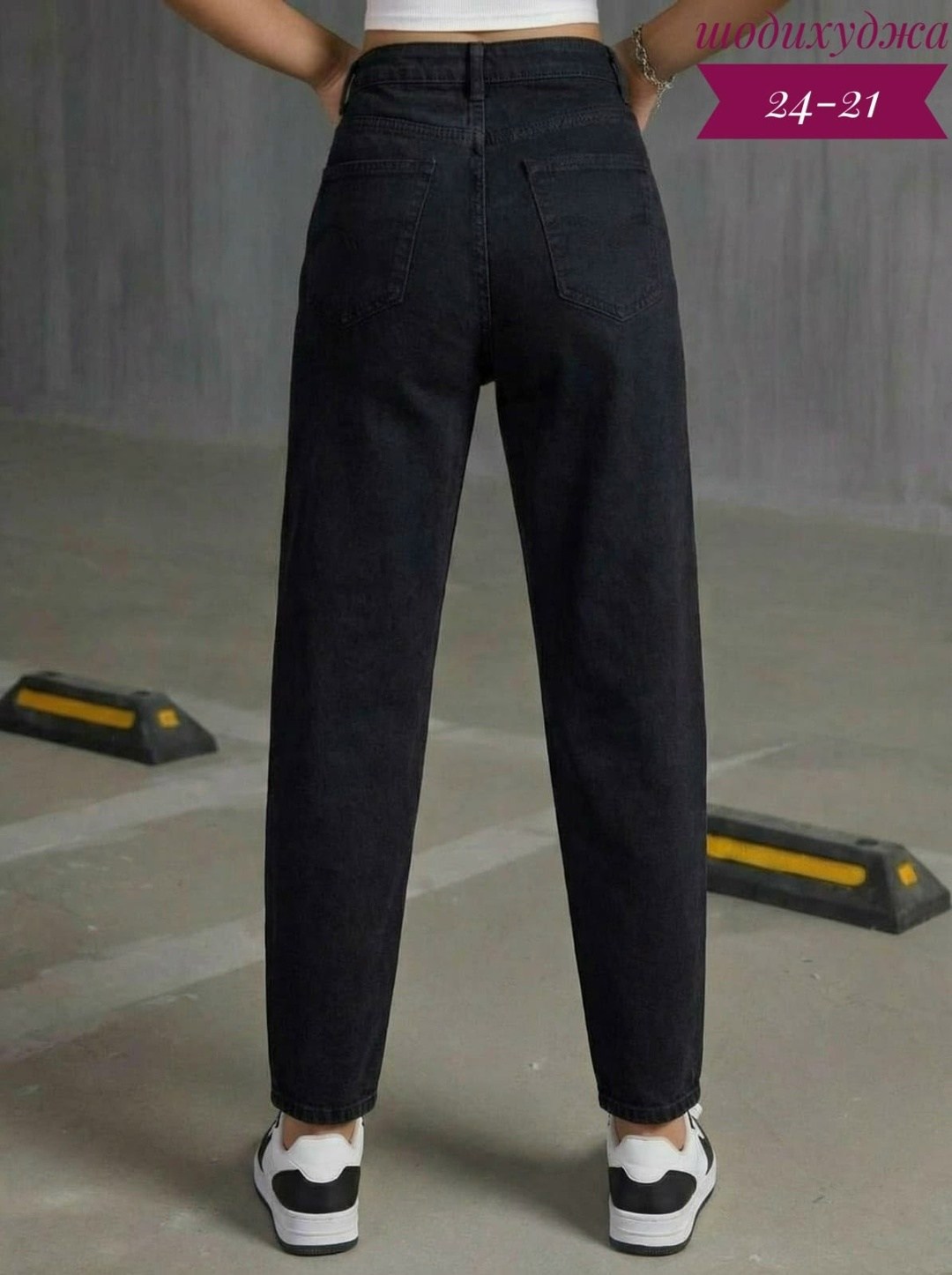 джинсы женские,джинсы мом,джинсы штаны,джинсы женский черный,джинсы бананы женские
