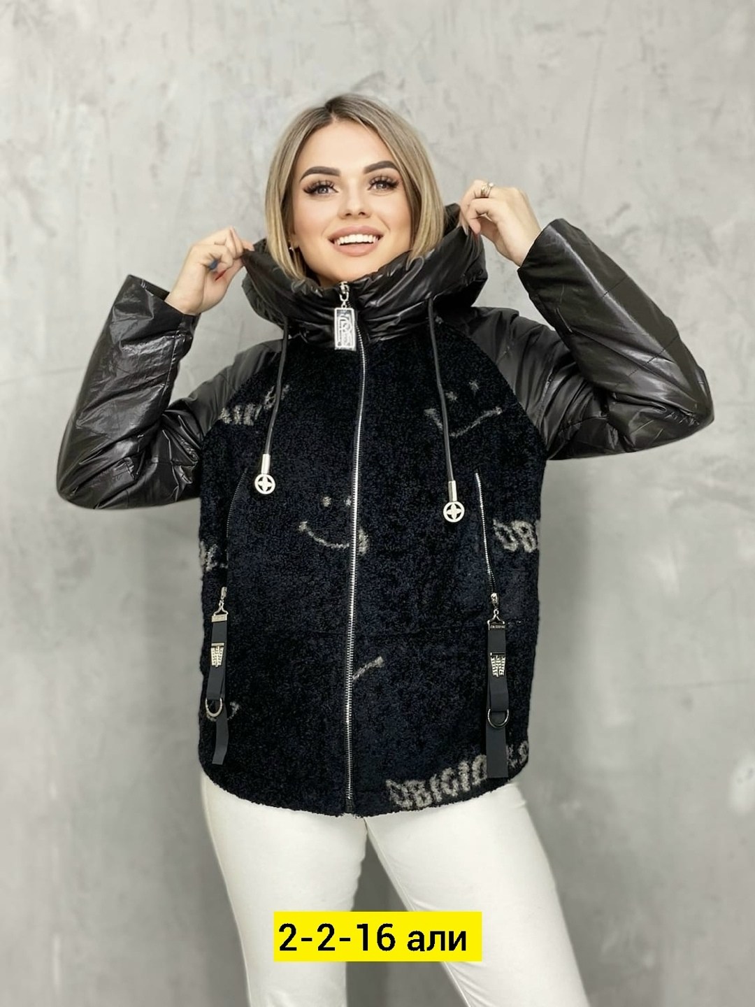 куртка женская,удлиненная куртка,куртка женская демисезонная,демисезонная куртка,куртка